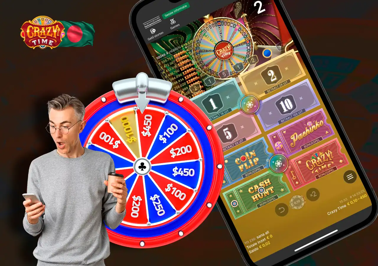 Screenshot of Crazy Time's games and bonuses against the background of the game wheel